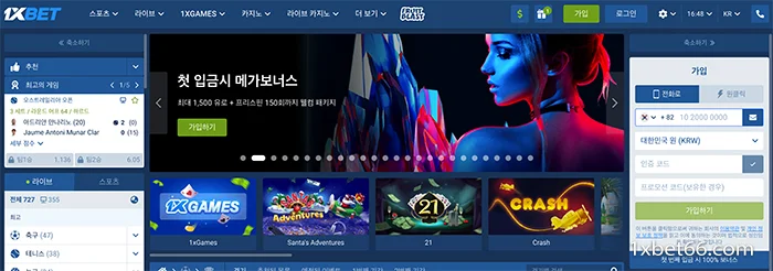 1XBET 프로모션을 성공적으로 받으려면 03 중요한 참고 사항