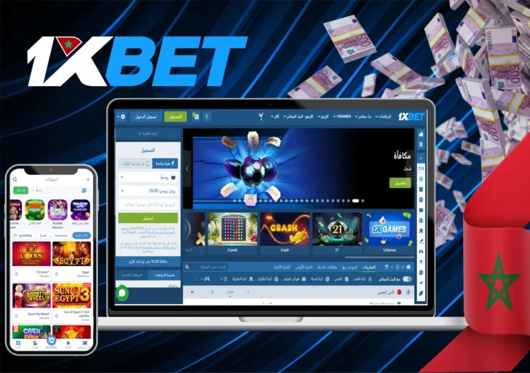 برنامج الشراكة مع 1XBET: فرصة ذهبية للأرباح